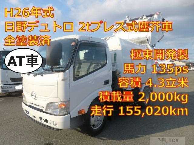 2014 Hino Dutro