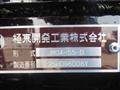 2026 Mitsubishi Fuso Fighter