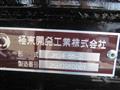 2026 Mitsubishi Fuso Fighter