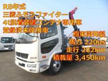 2026 Mitsubishi Fuso Fighter