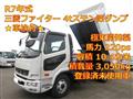 2025 Mitsubishi Fuso Fighter