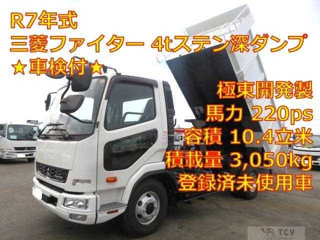 2025 Mitsubishi Fuso Fighter