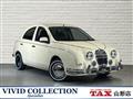 2017 Mitsuoka Viewt