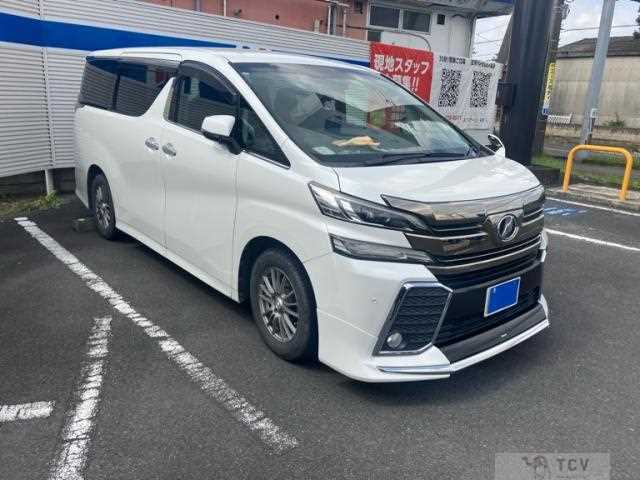 2015 Toyota Vellfire