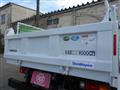 2022 Mitsubishi Fuso Canter