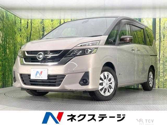 2017 Nissan Serena