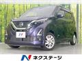 2022 Nissan Nissan Others