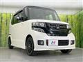 2017 Honda N BOX