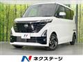 2023 Nissan ROOX