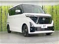 2023 Nissan ROOX