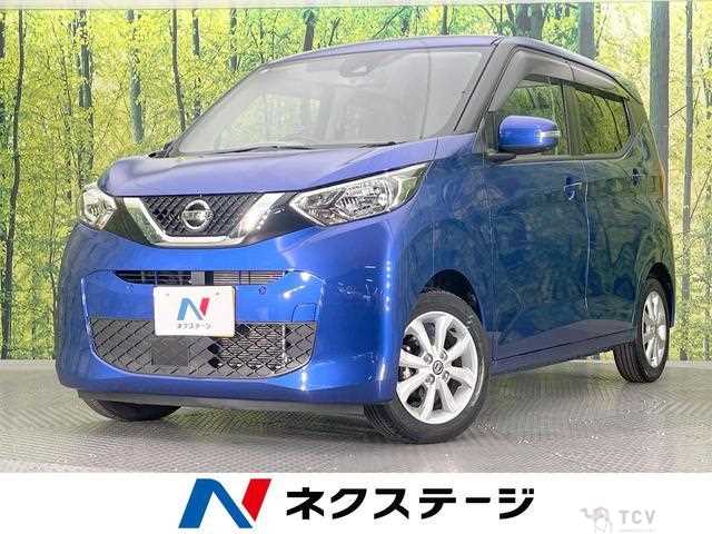 2021 Nissan Nissan Others