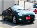 2020 Daihatsu Copen
