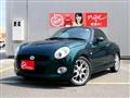 2020 Daihatsu Copen