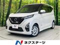 2020 Nissan Nissan Others