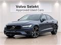 2023 Volvo S90