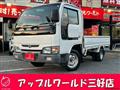 2005 Nissan Atlas