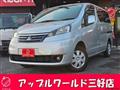 2019 Mitsubishi Mitsubishi Others