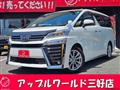 2020 Toyota Vellfire