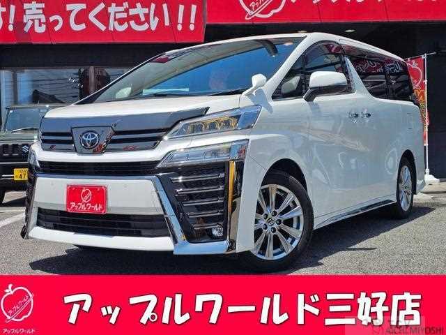 2020 Toyota Vellfire