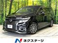 2018 Nissan Elgrand