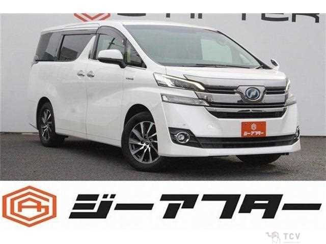 2016 Toyota Vellfire
