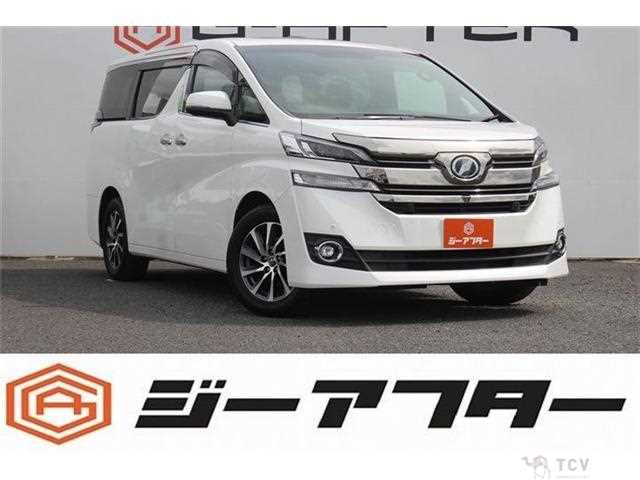 2015 Toyota Vellfire