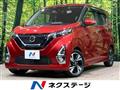 2019 Nissan Nissan Others