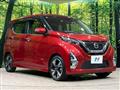 2019 Nissan Nissan Others
