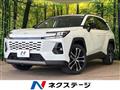 2026 Toyota RAV4