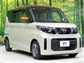 2023 Nissan ROOX