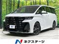 2023 Toyota Vellfire