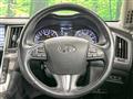 2014 Nissan Skyline