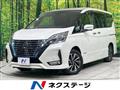 2021 Nissan Serena