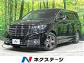 2013 Nissan Elgrand