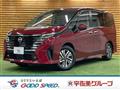 2025 Nissan Serena