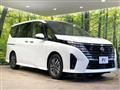 2025 Nissan Serena
