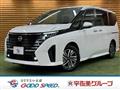 2025 Nissan Serena