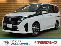 2025 Nissan Serena