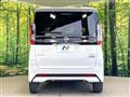 2023 Nissan ROOX