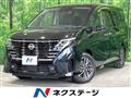2023 Nissan Serena