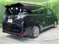 2017 Toyota Vellfire