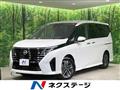 2025 Nissan Serena