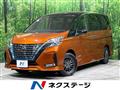 2021 Nissan Serena
