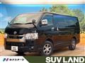 2023 Toyota Hiace Van