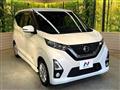 2019 Nissan Nissan Others