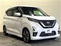 2023 Nissan Nissan Others