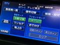 2007 Toyota Corolla Fielder