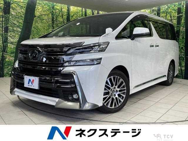 2016 Toyota Vellfire