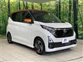 2025 Nissan Nissan Others
