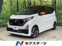 2025 Nissan Nissan Others
